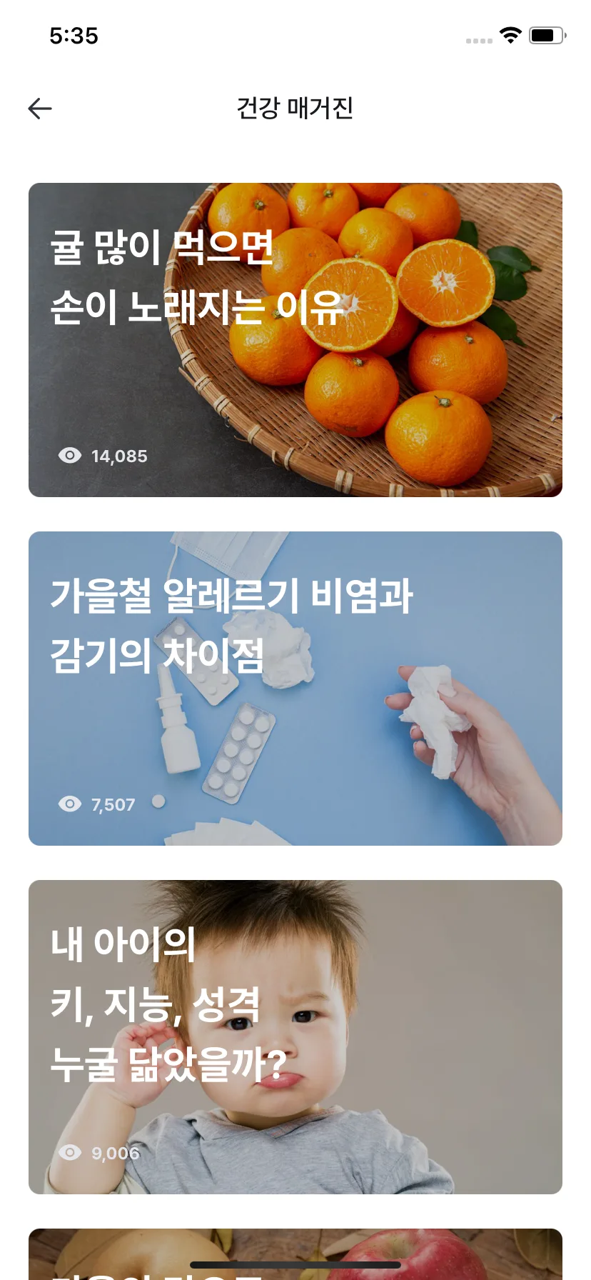 Test Image 8