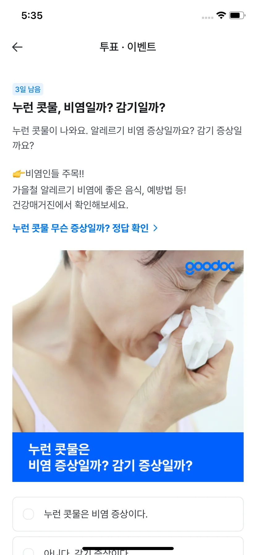 Test Image 9