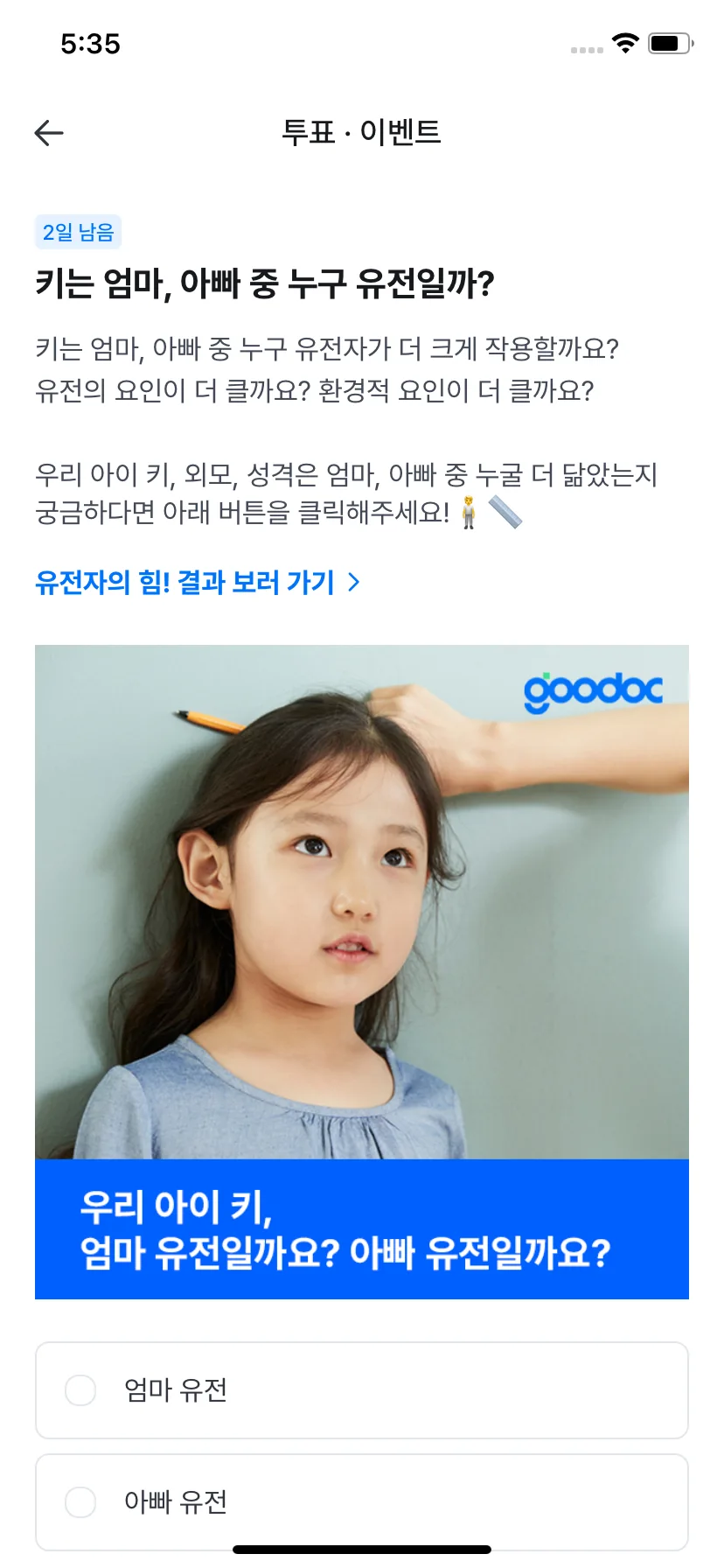 Test Image 10