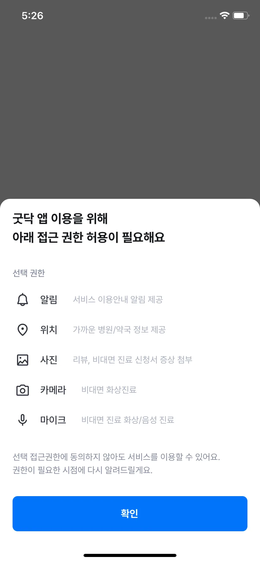 Test Image 1