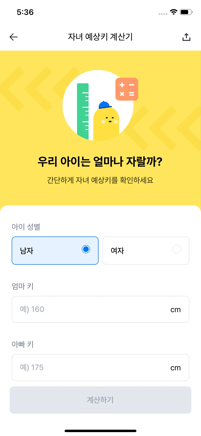 Test Image 10