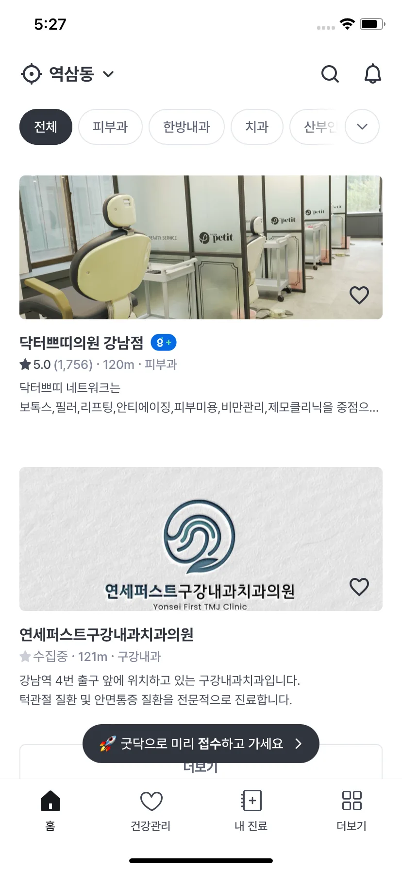 Test Image 5