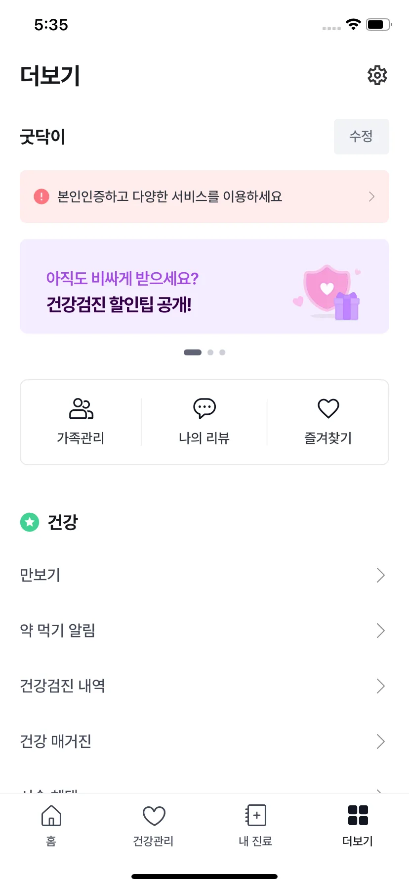 Test Image 18