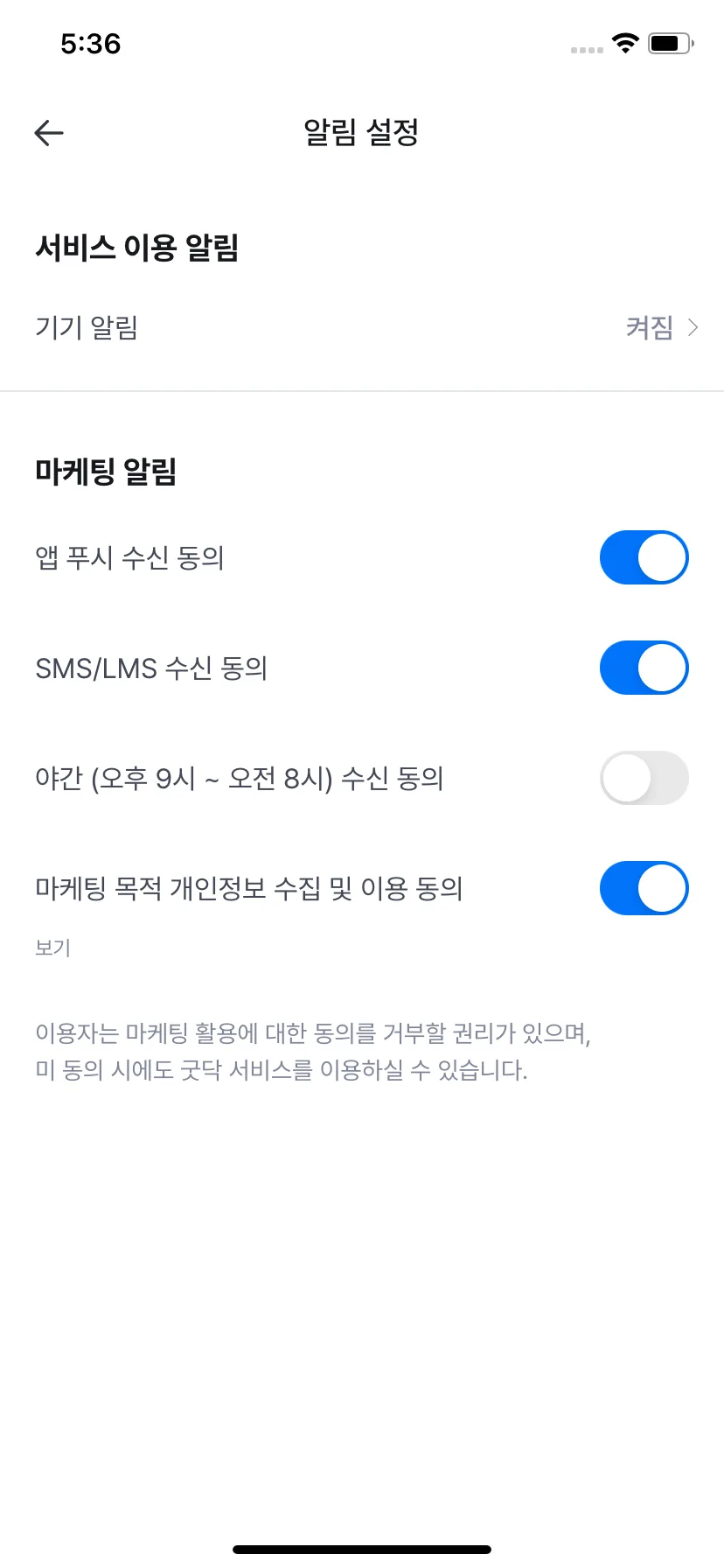 Test Image 23