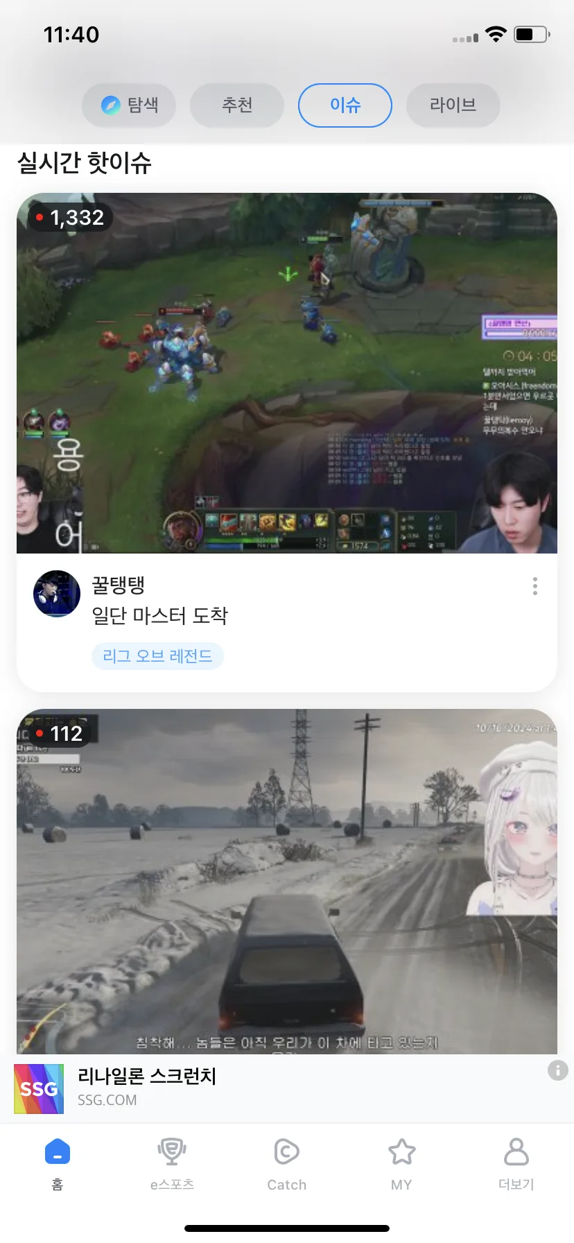 Test Image 7