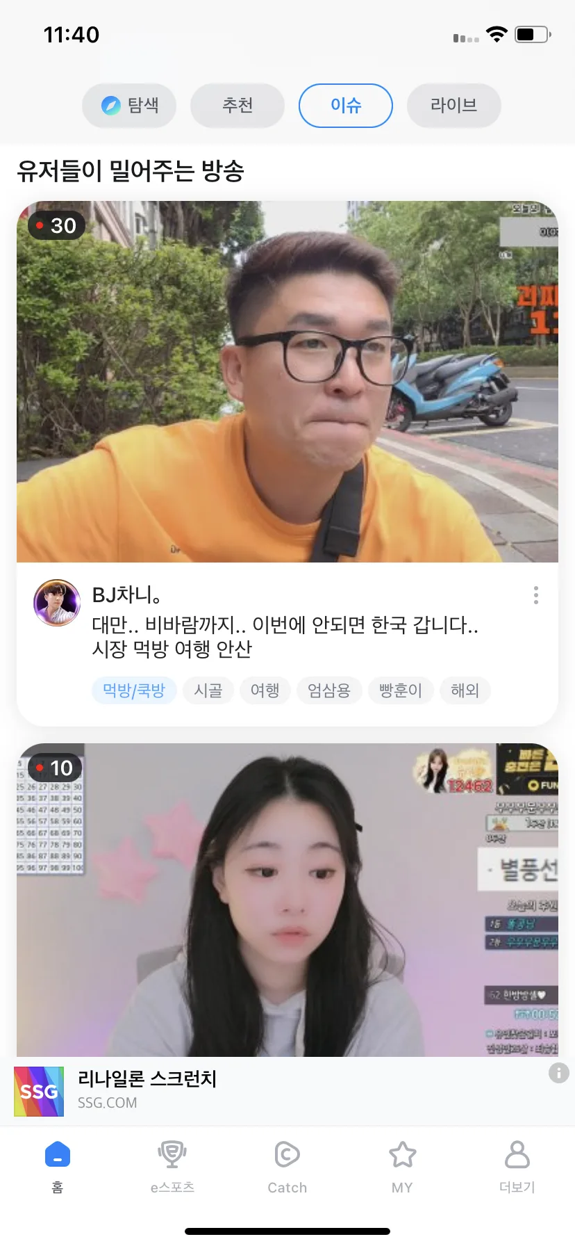 Test Image 9
