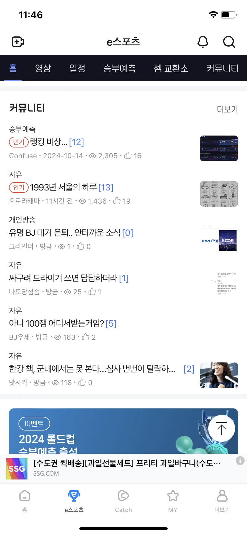 Test Image 4