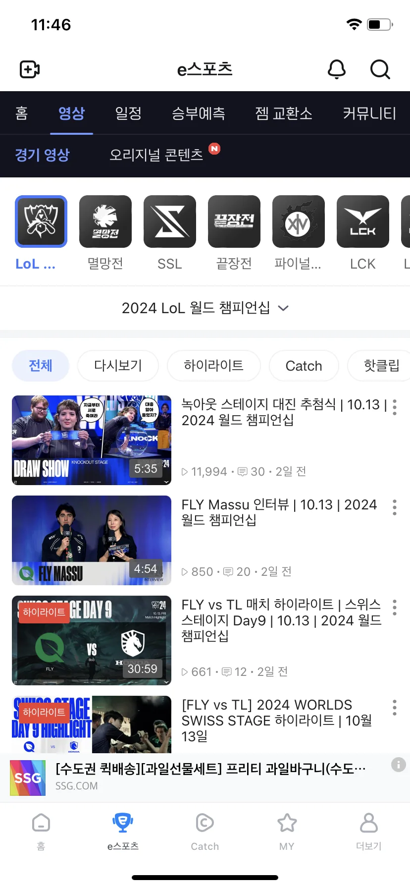 Test Image 6