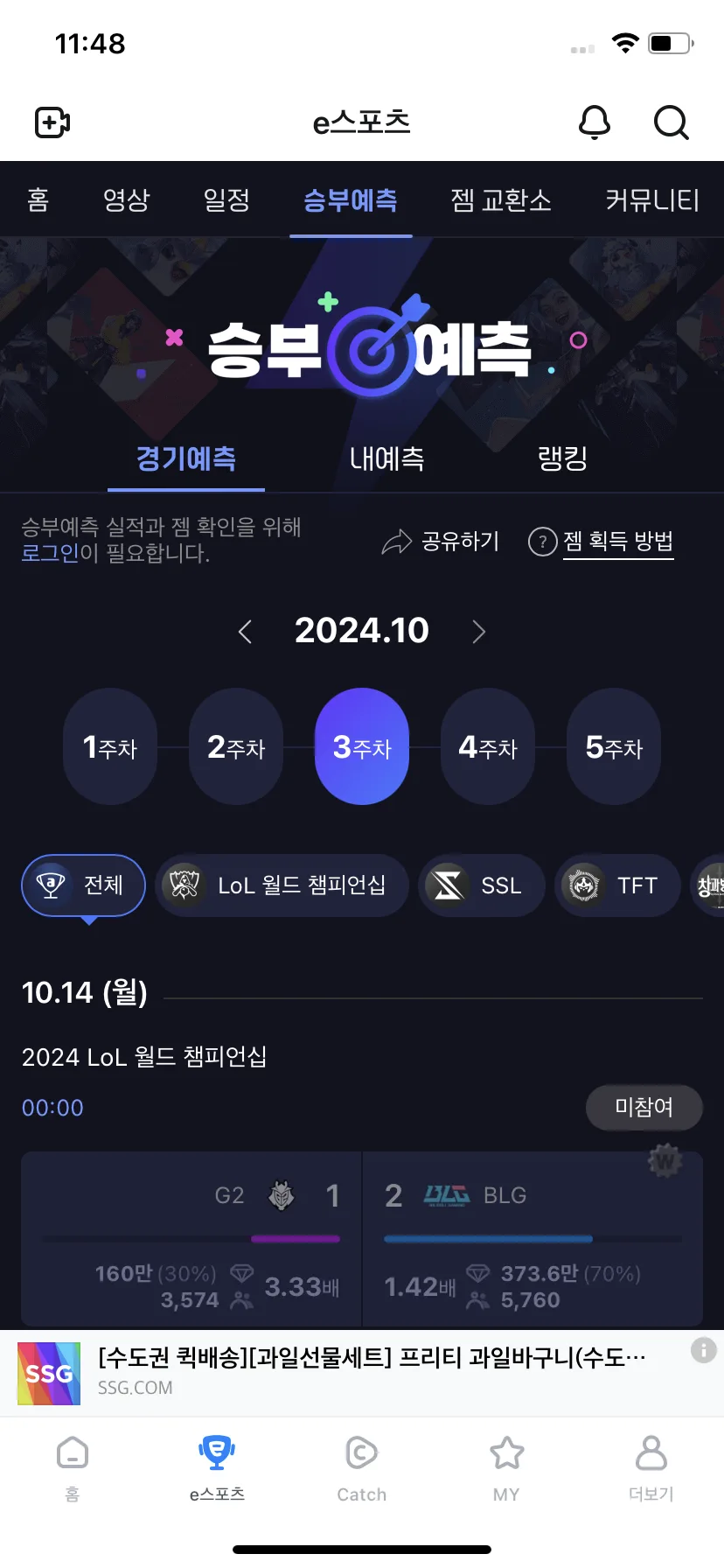 Test Image 10