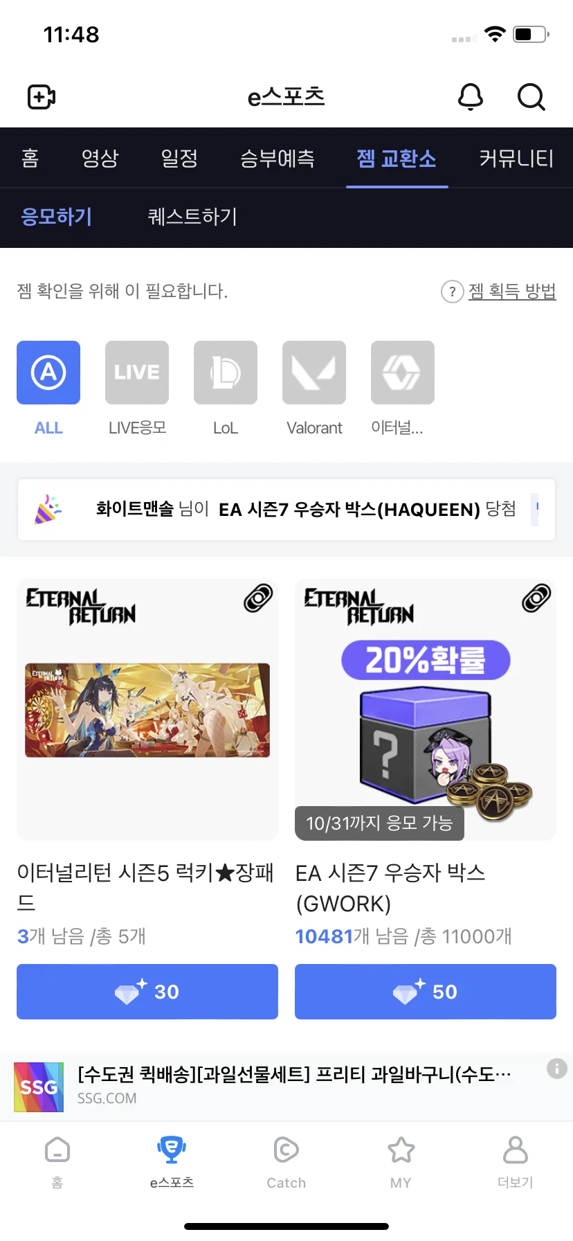 Test Image 14