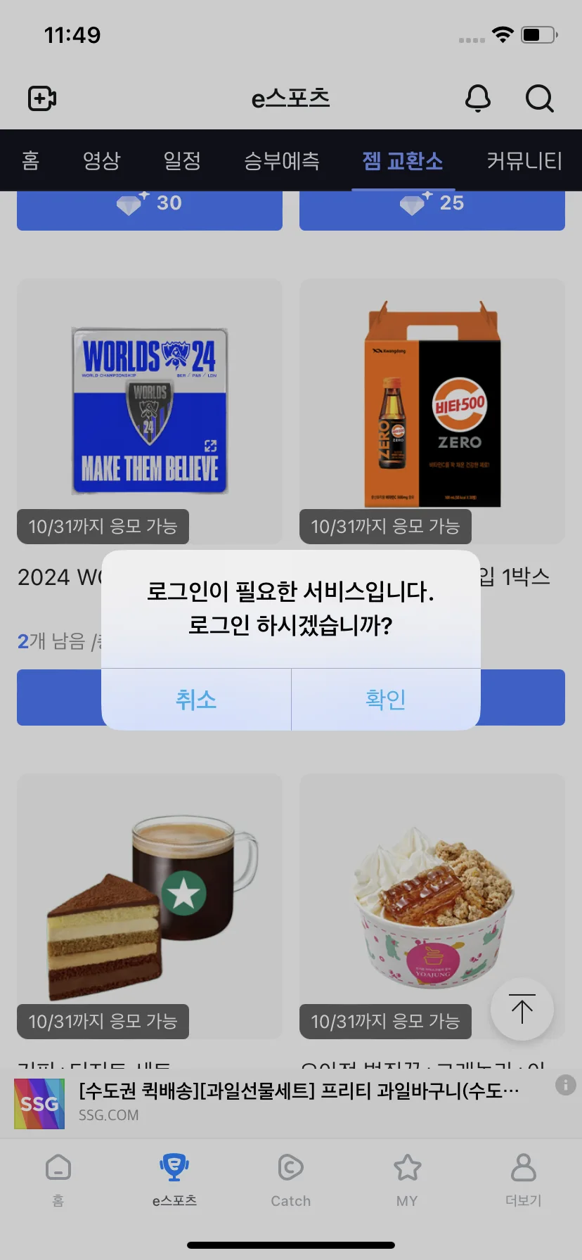 Test Image 16