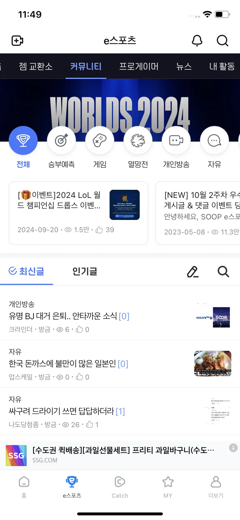 Test Image 17