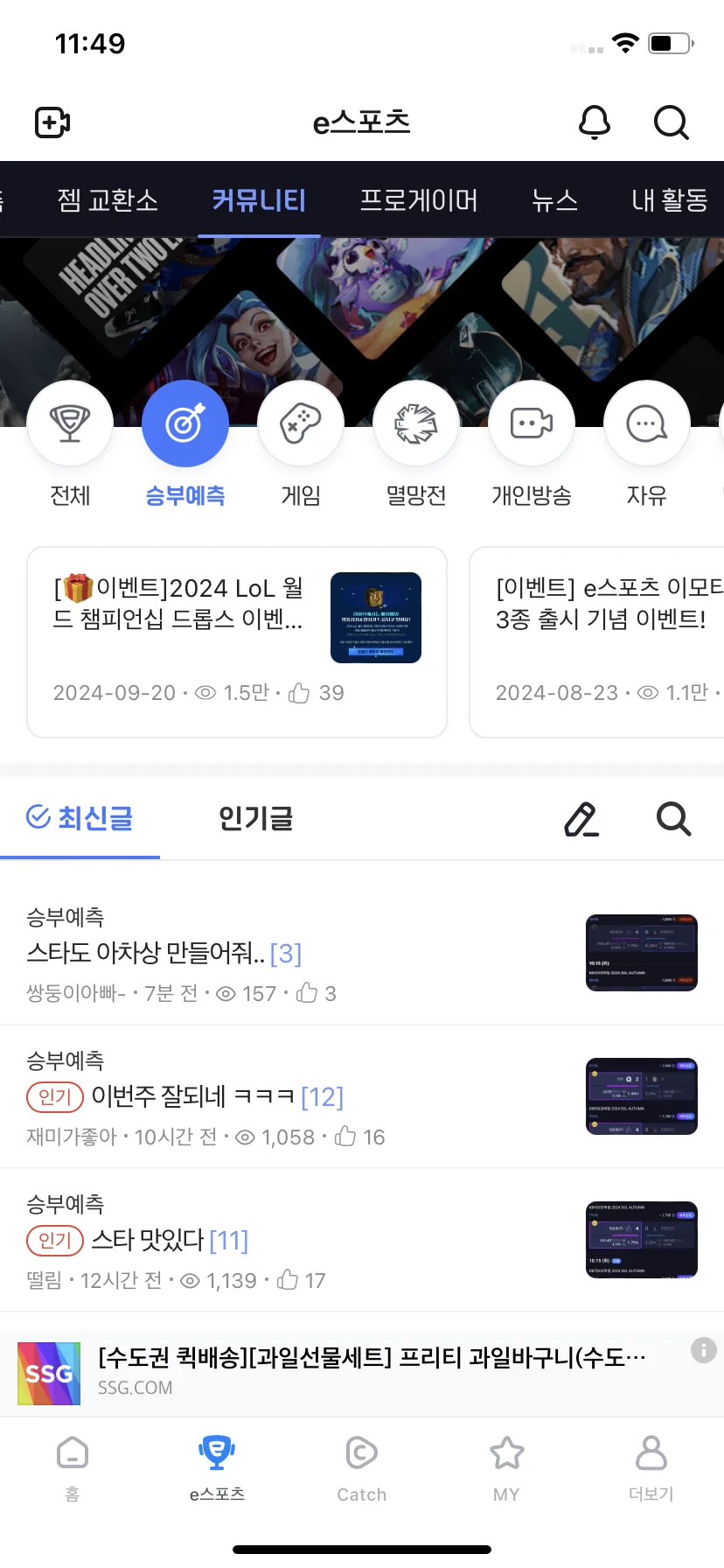Test Image 18