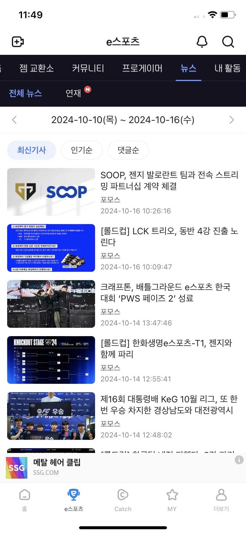 Test Image 24