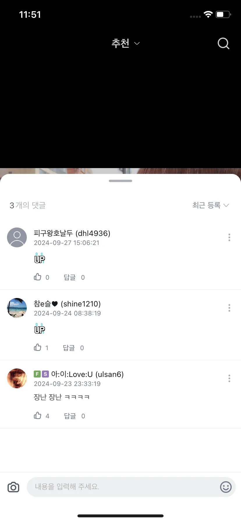 Test Image 3
