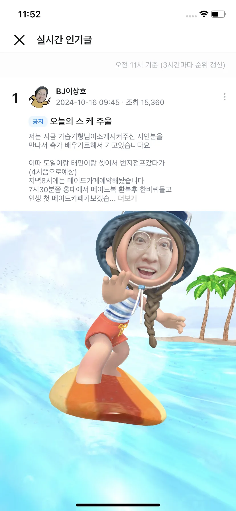 Test Image 4