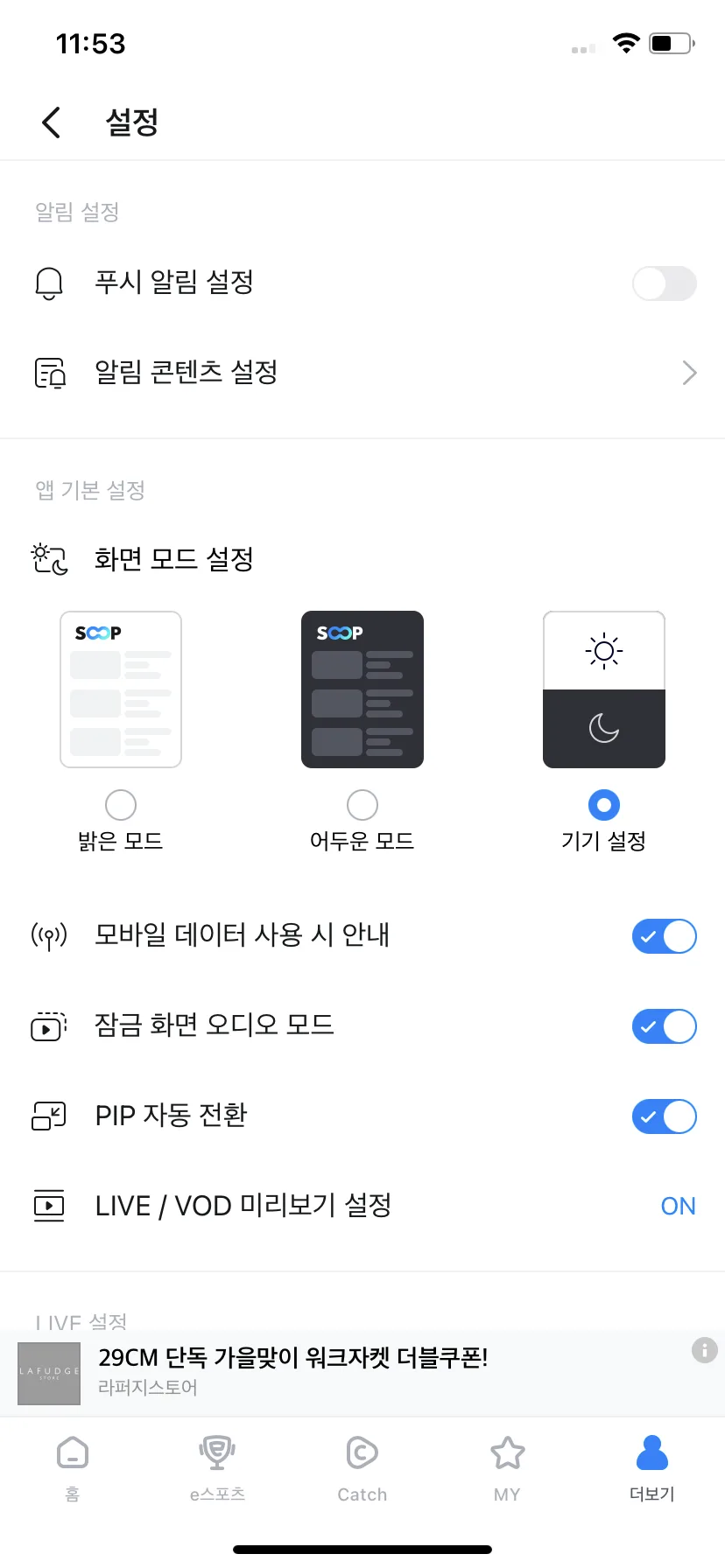 Test Image 8