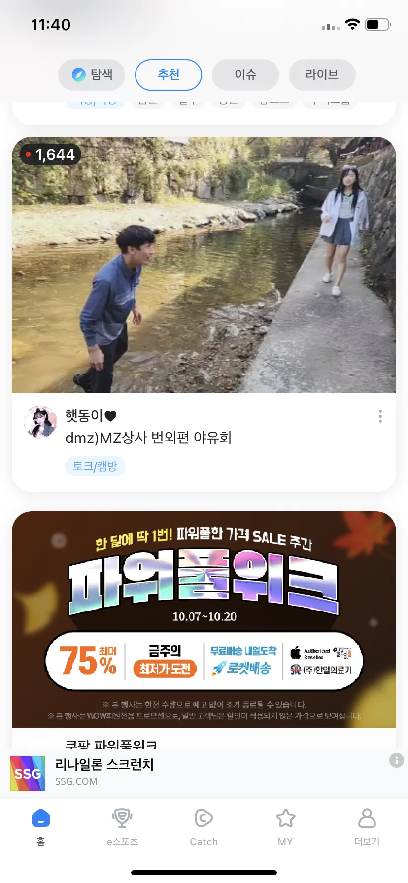 Test Image 1