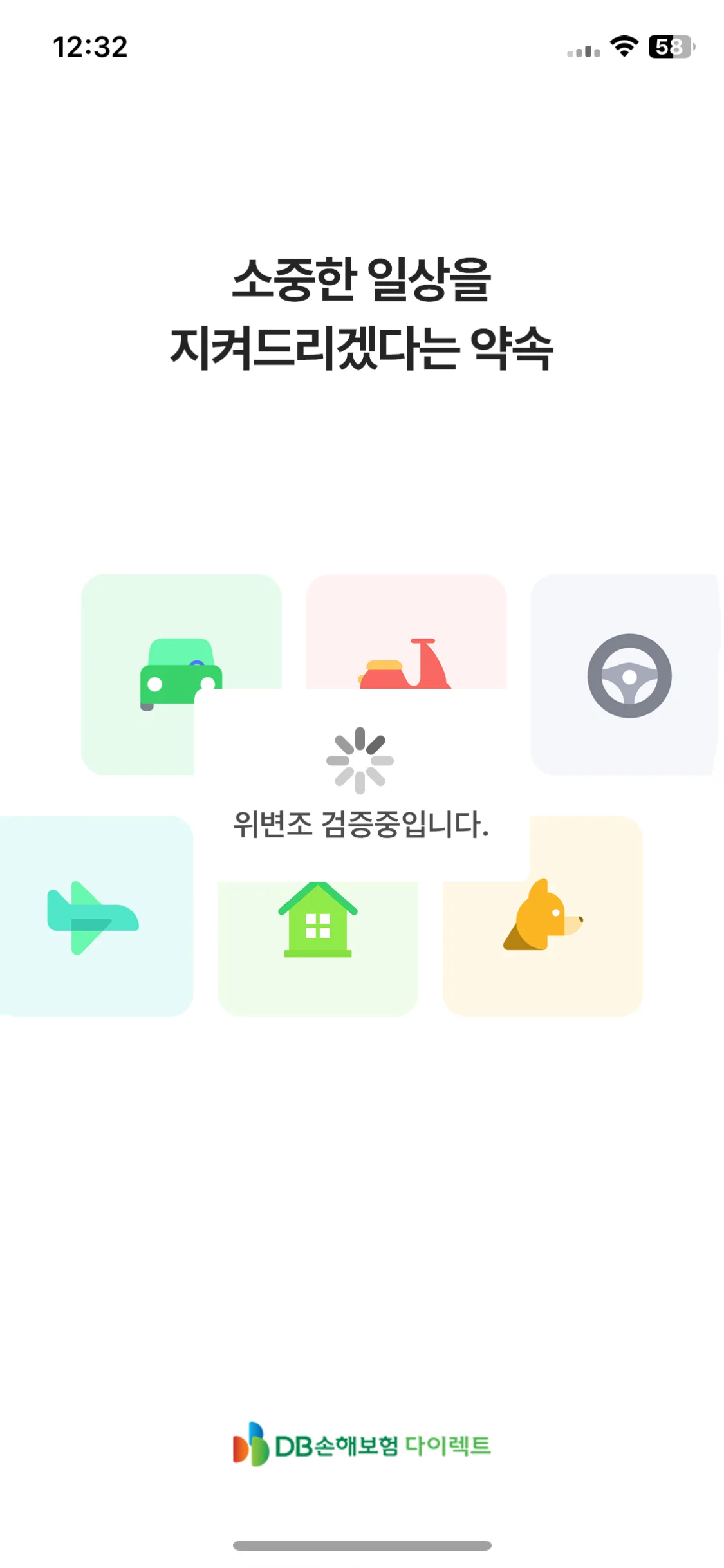 Test Image 1