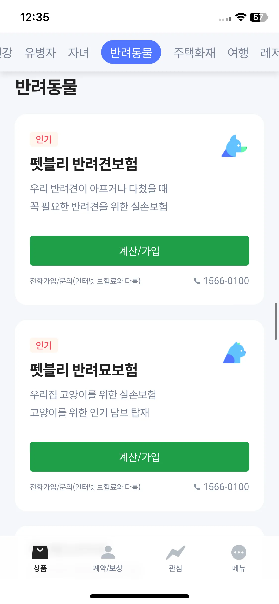Test Image 10