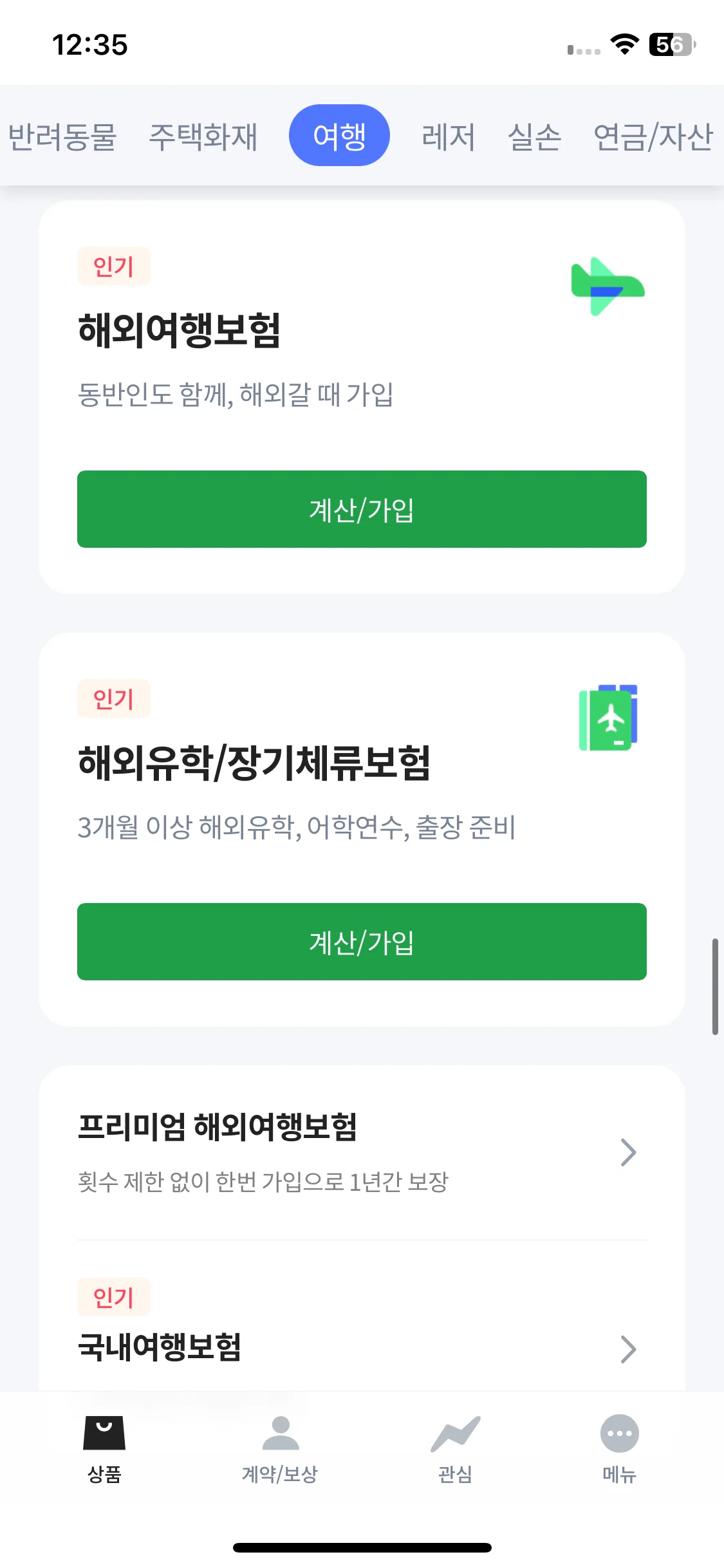 Test Image 12