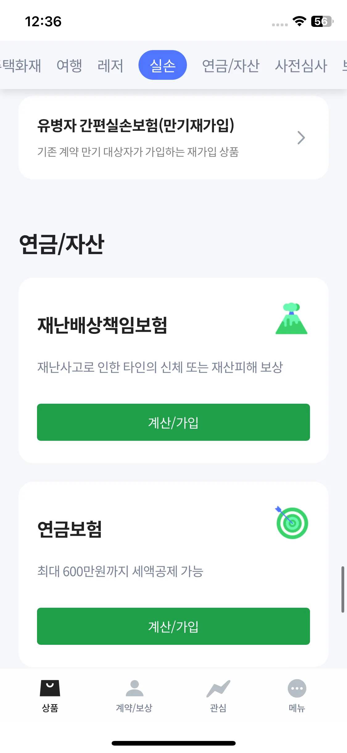 Test Image 15
