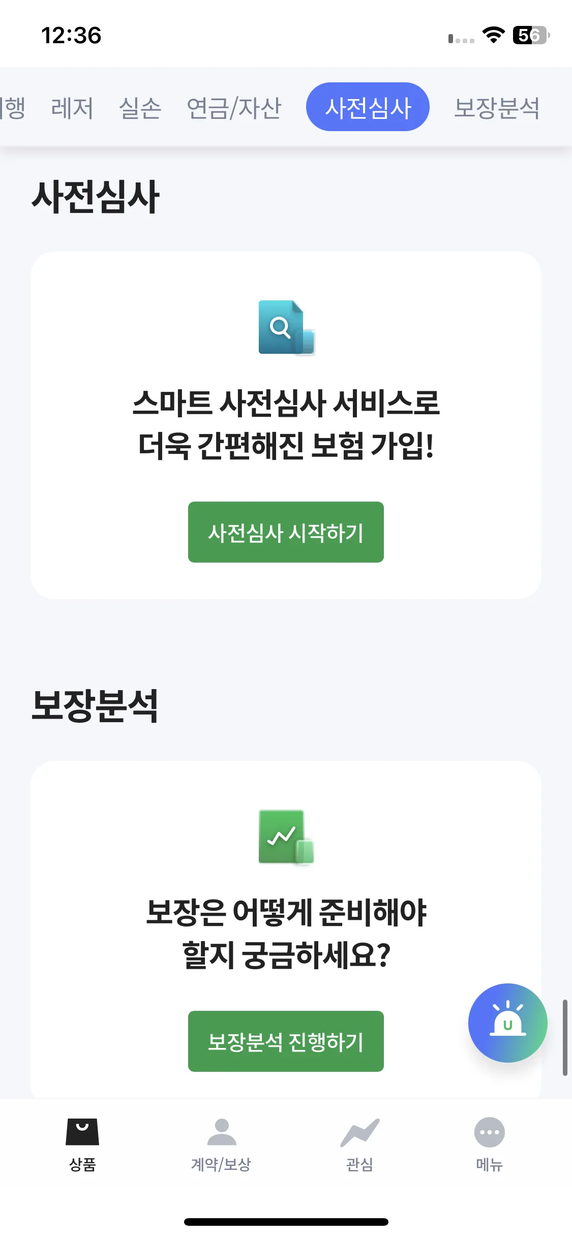 Test Image 16