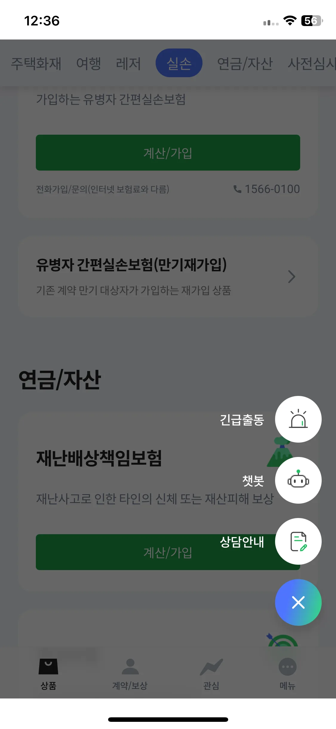 Test Image 17