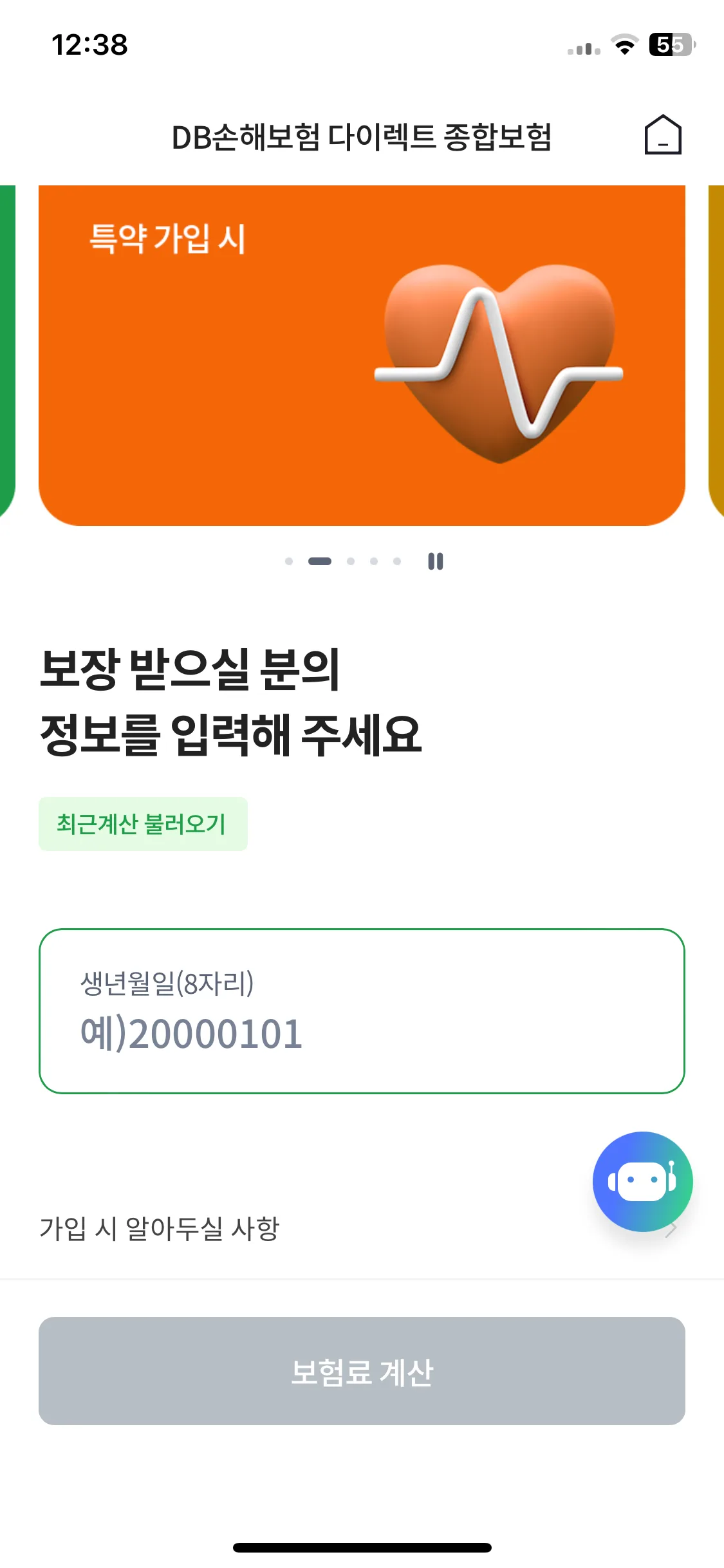 Test Image 18