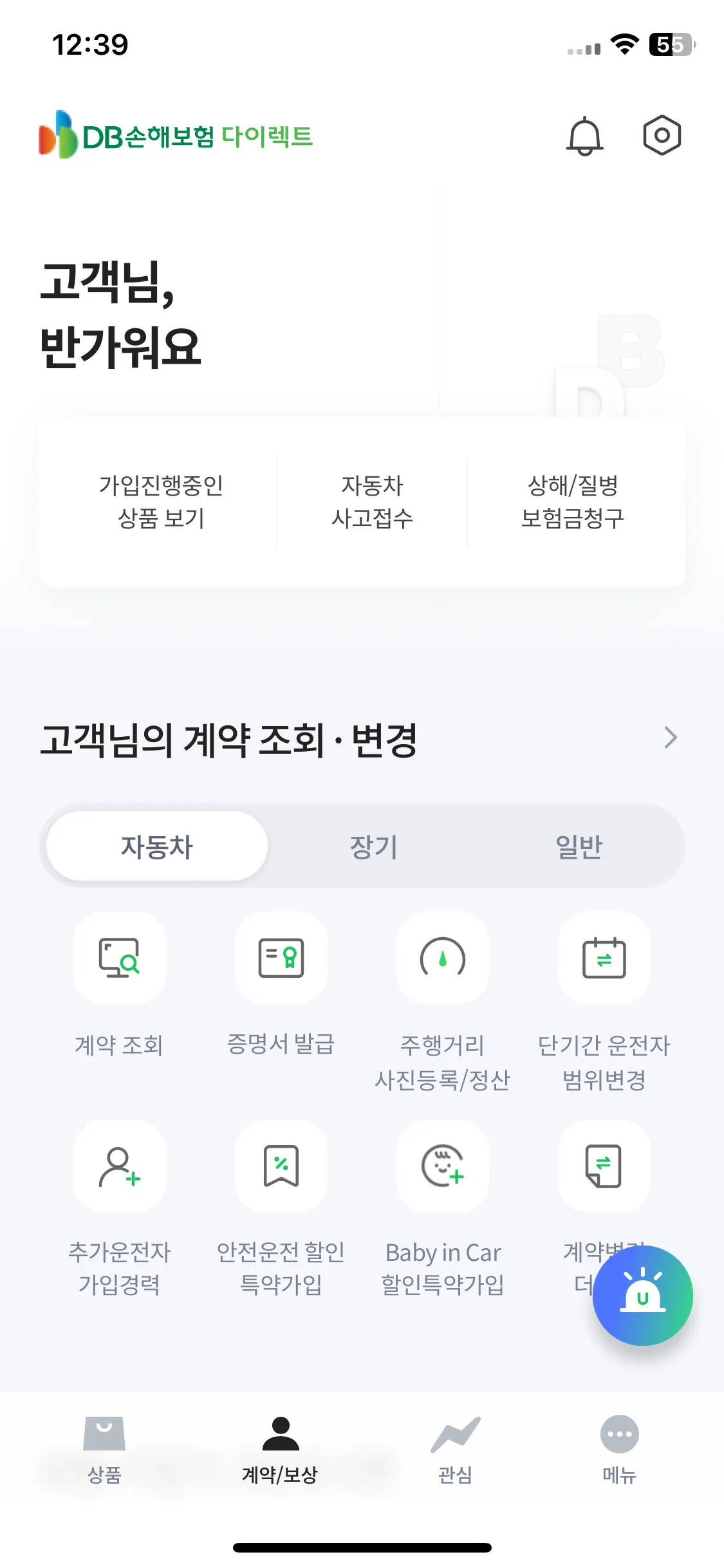 Test Image 1