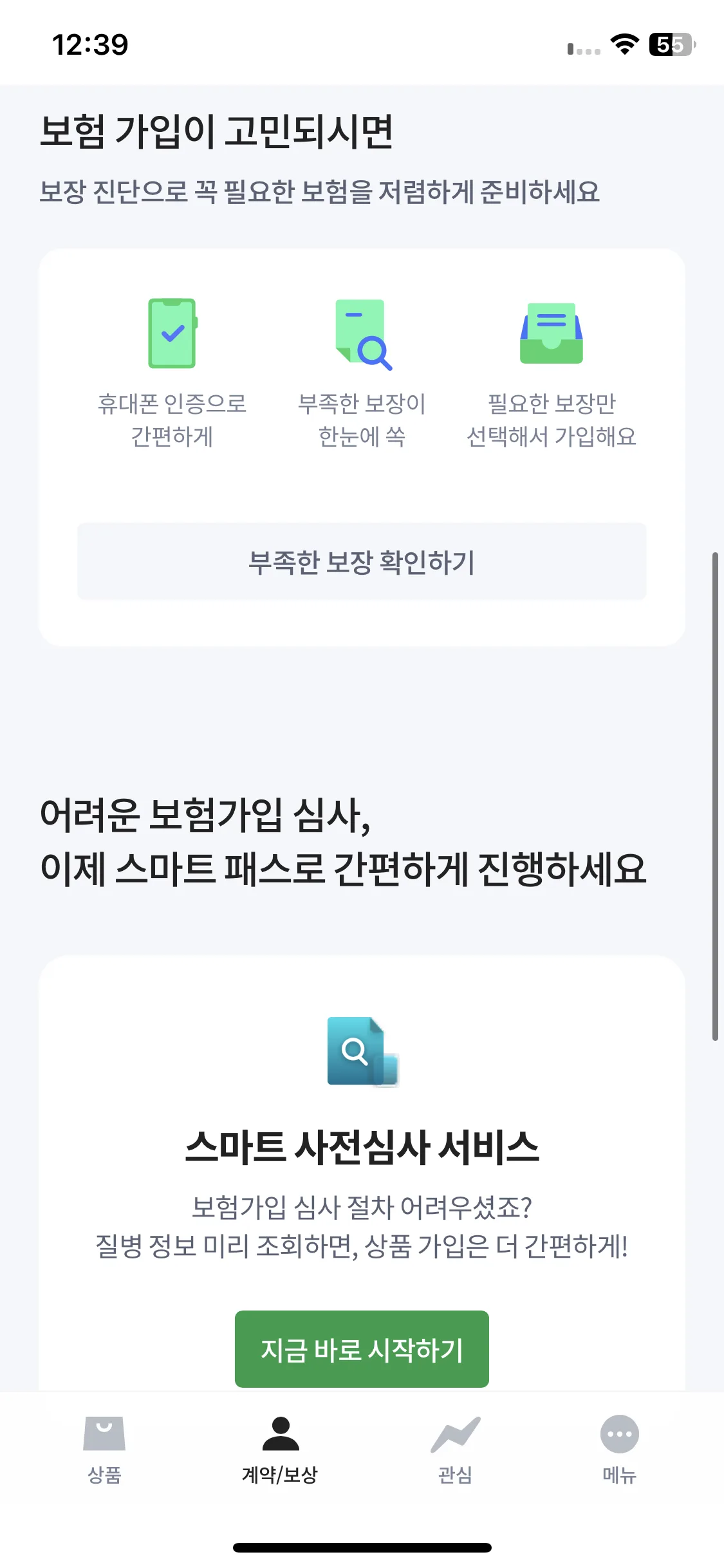 Test Image 2