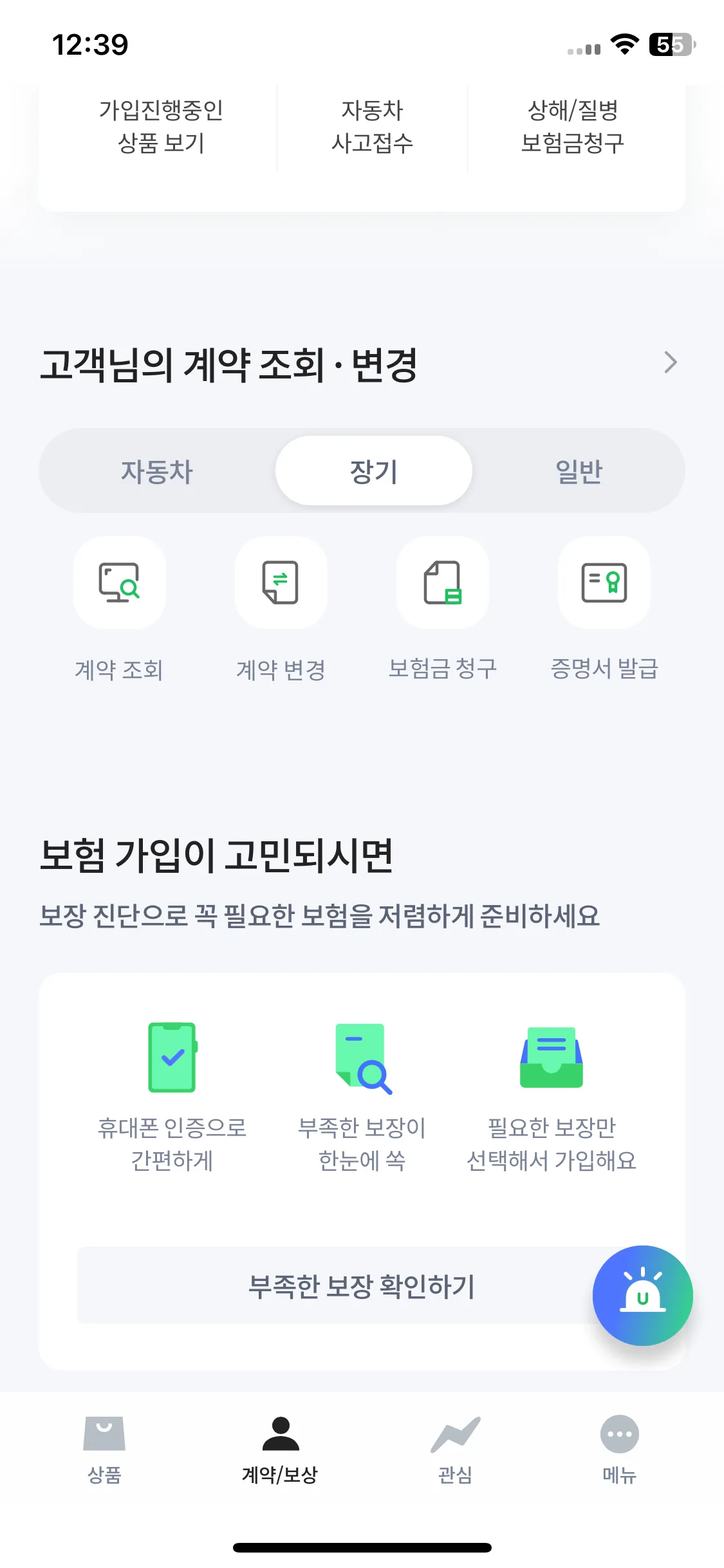 Test Image 4