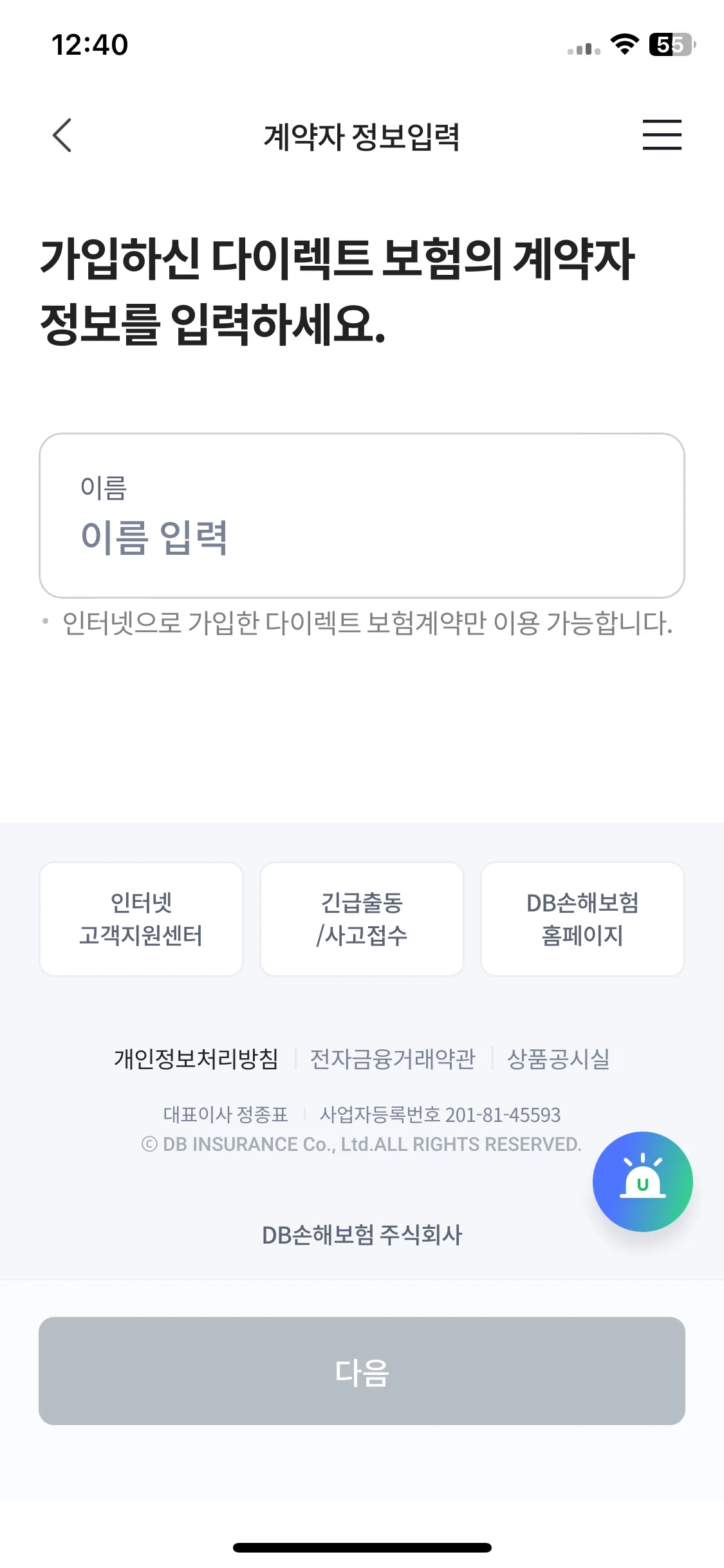 Test Image 10