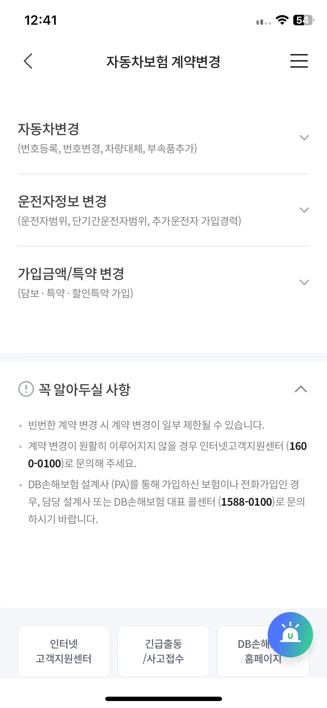Test Image 11