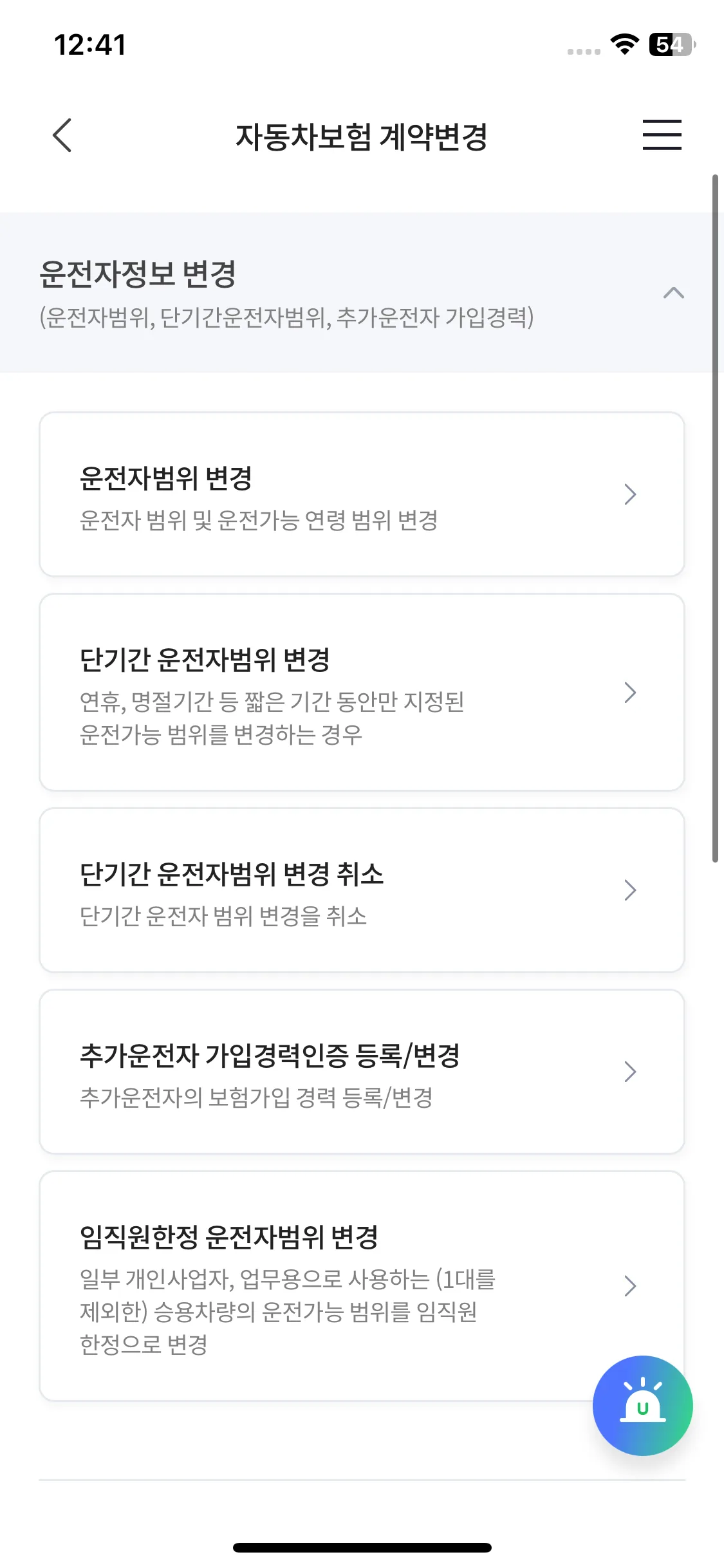Test Image 13