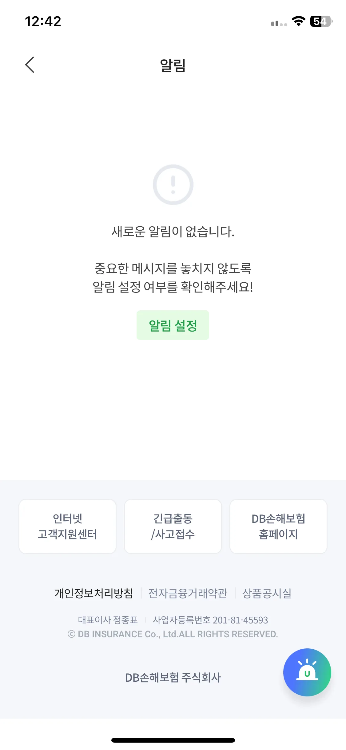 Test Image 1