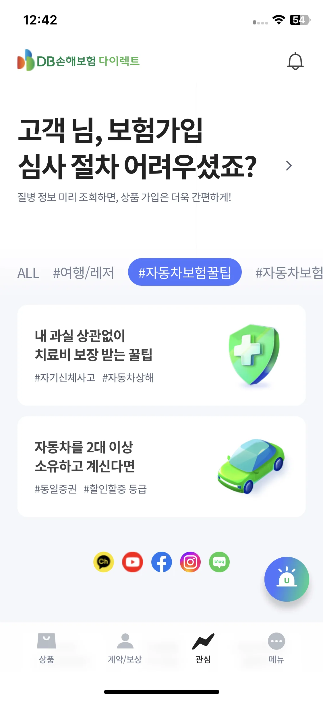 Test Image 4