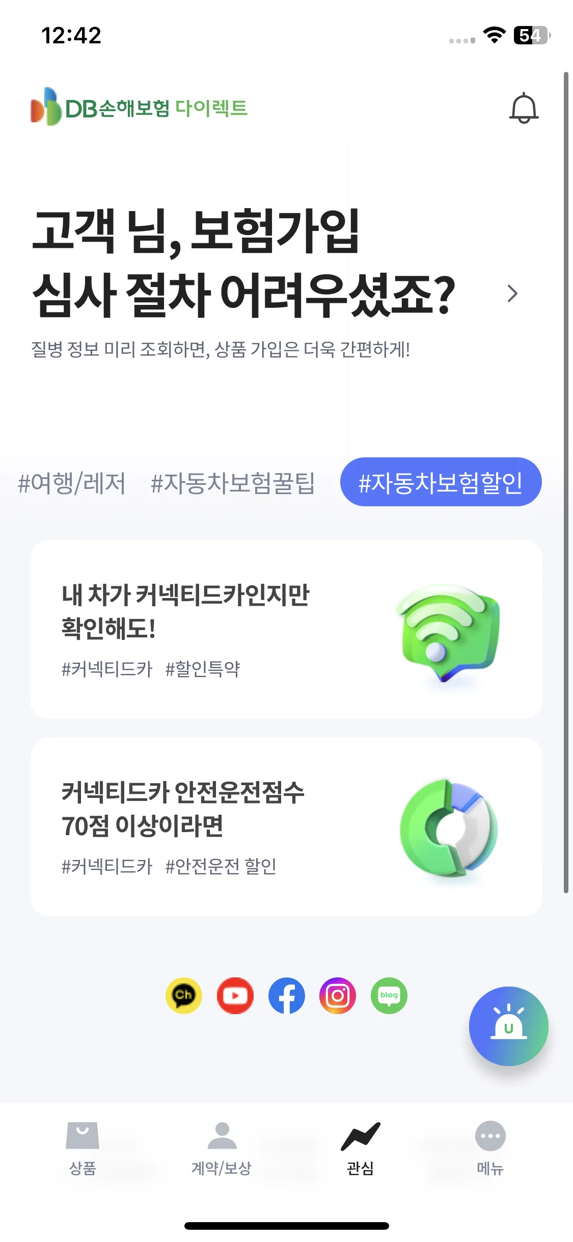 Test Image 5