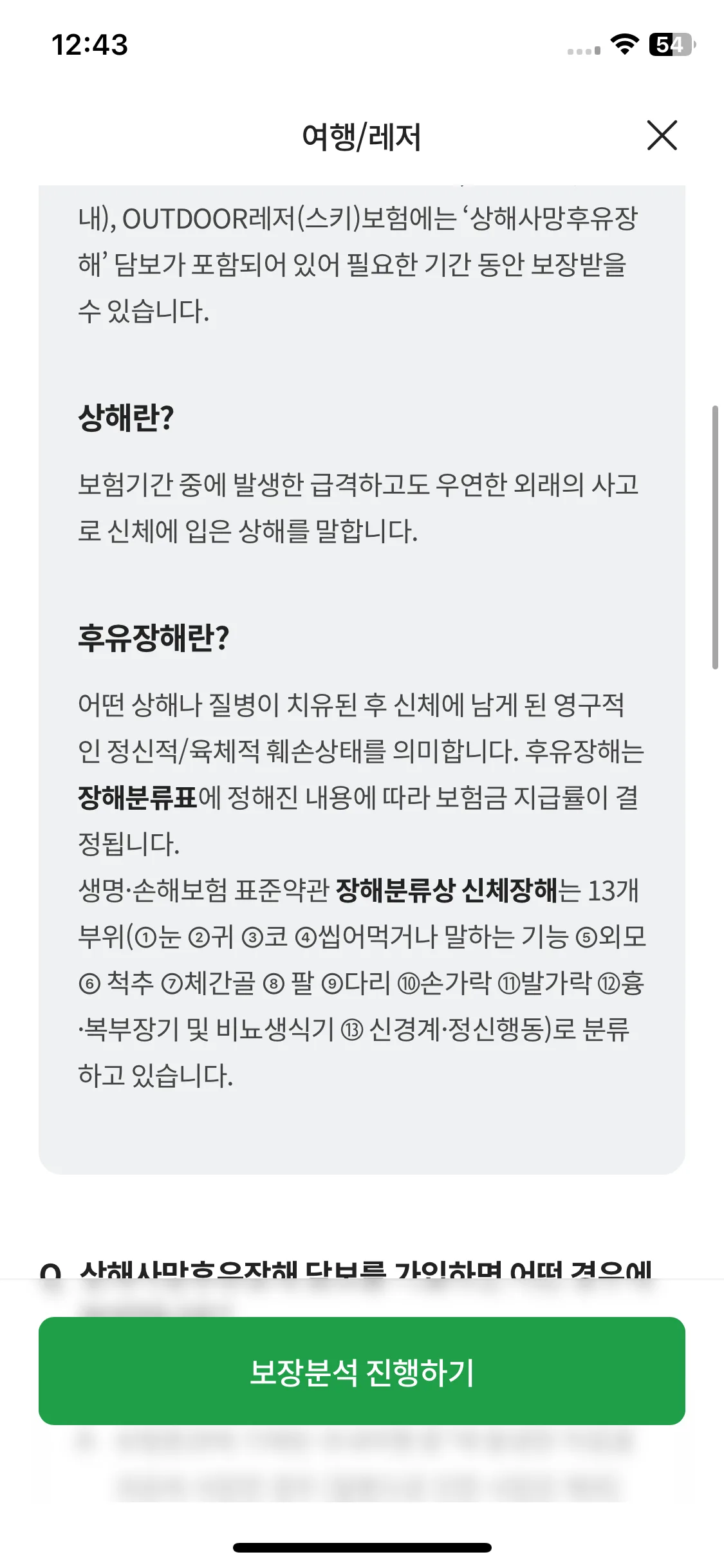 Test Image 2