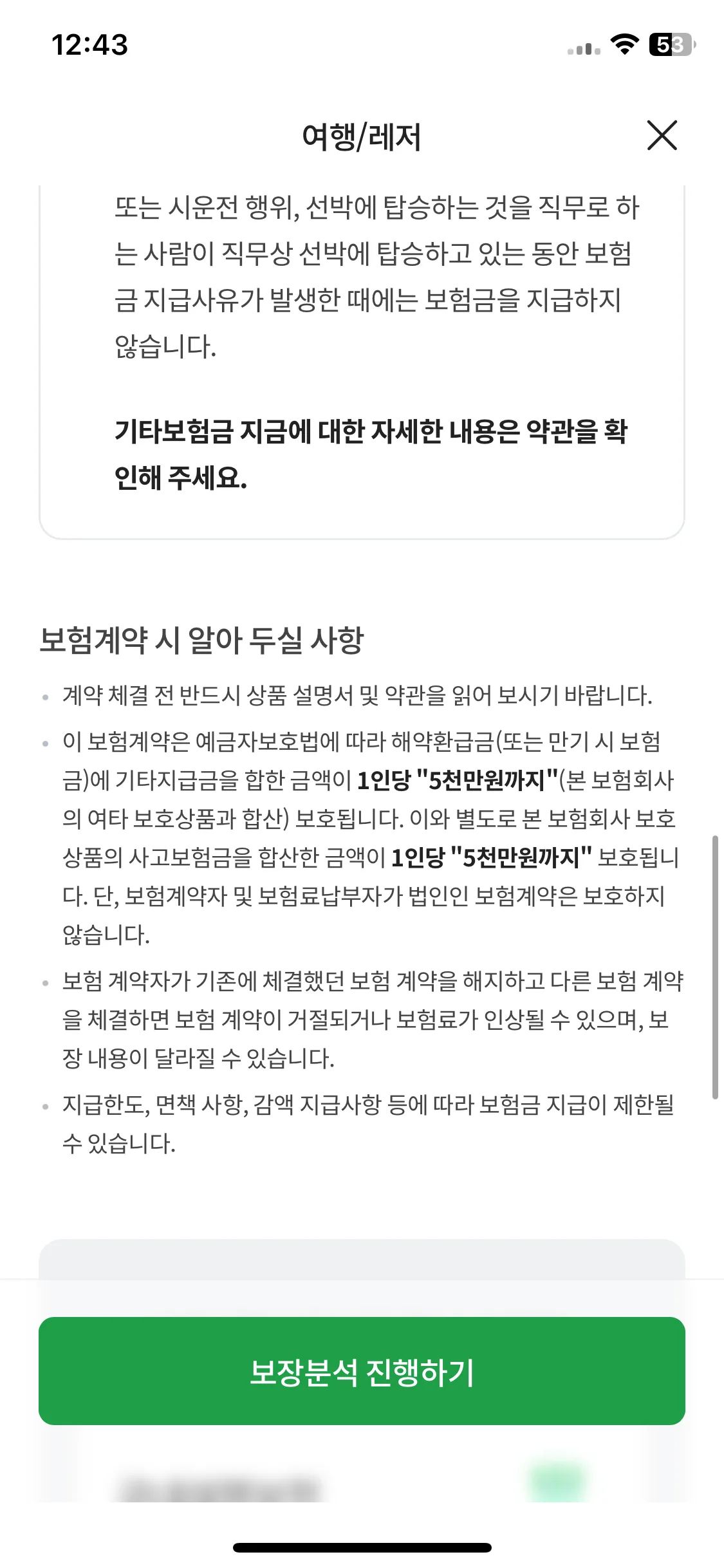 Test Image 4