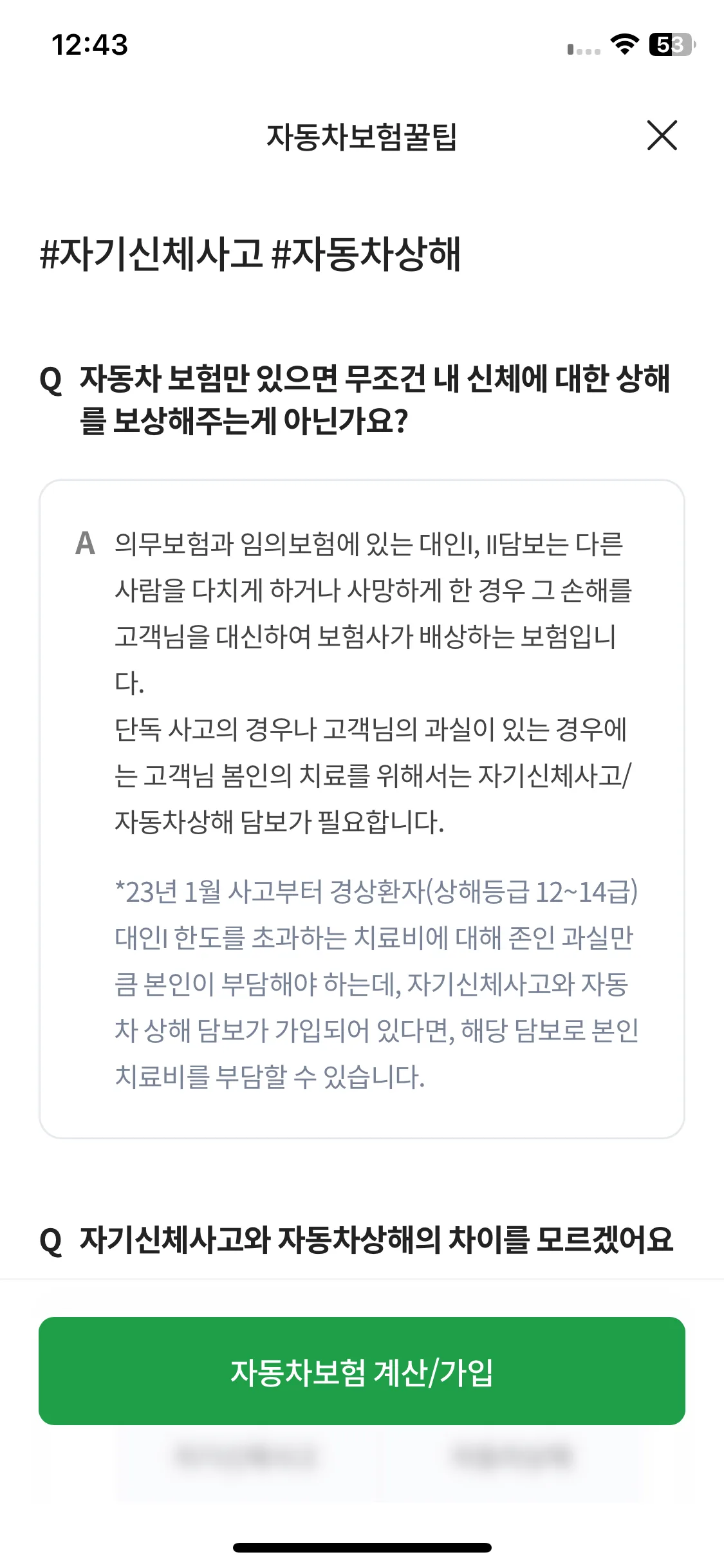 Test Image 1