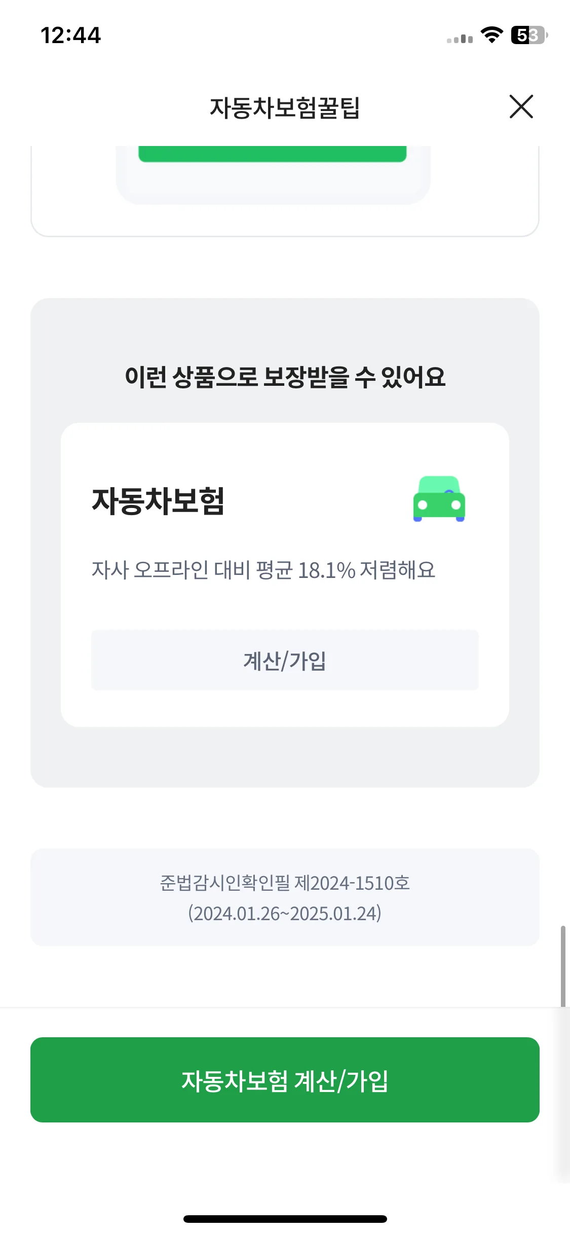 Test Image 9