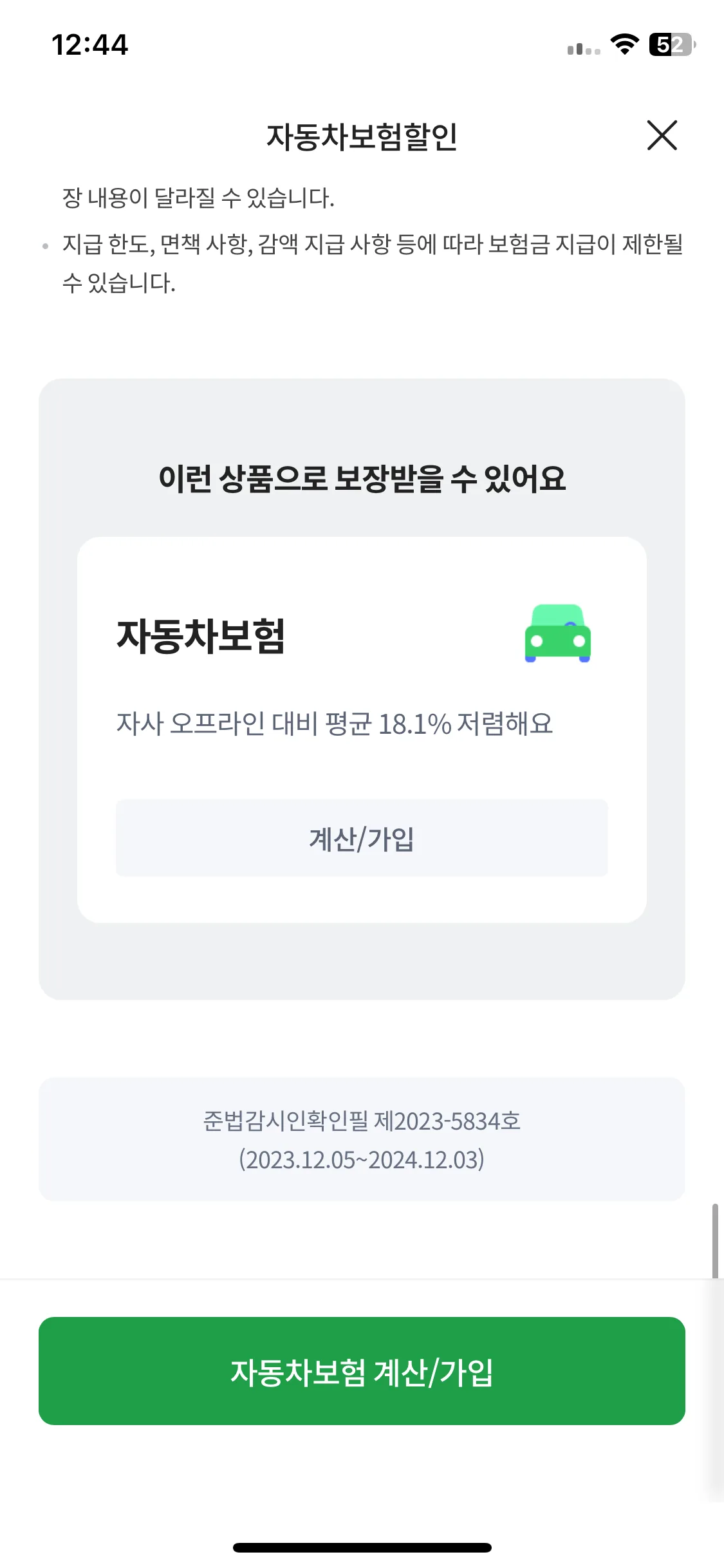 Test Image 10