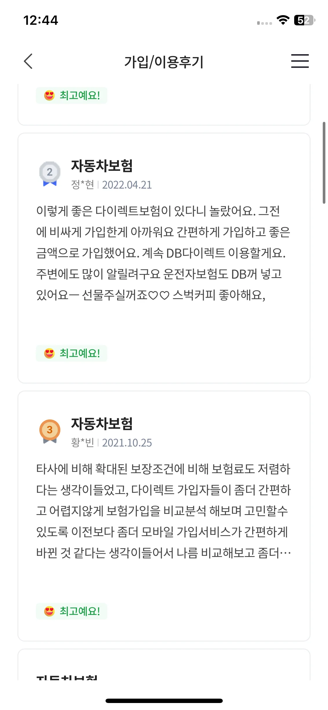 Test Image 2
