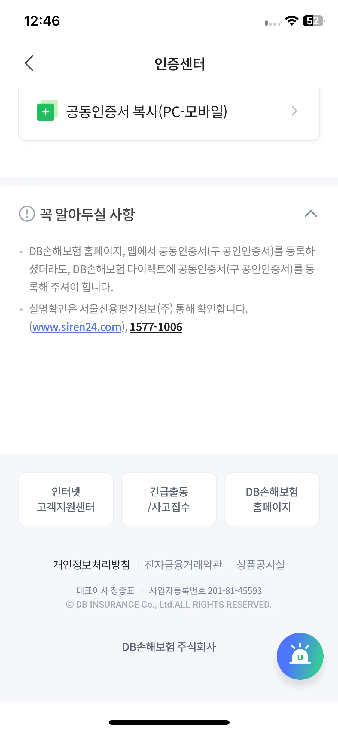 Test Image 3