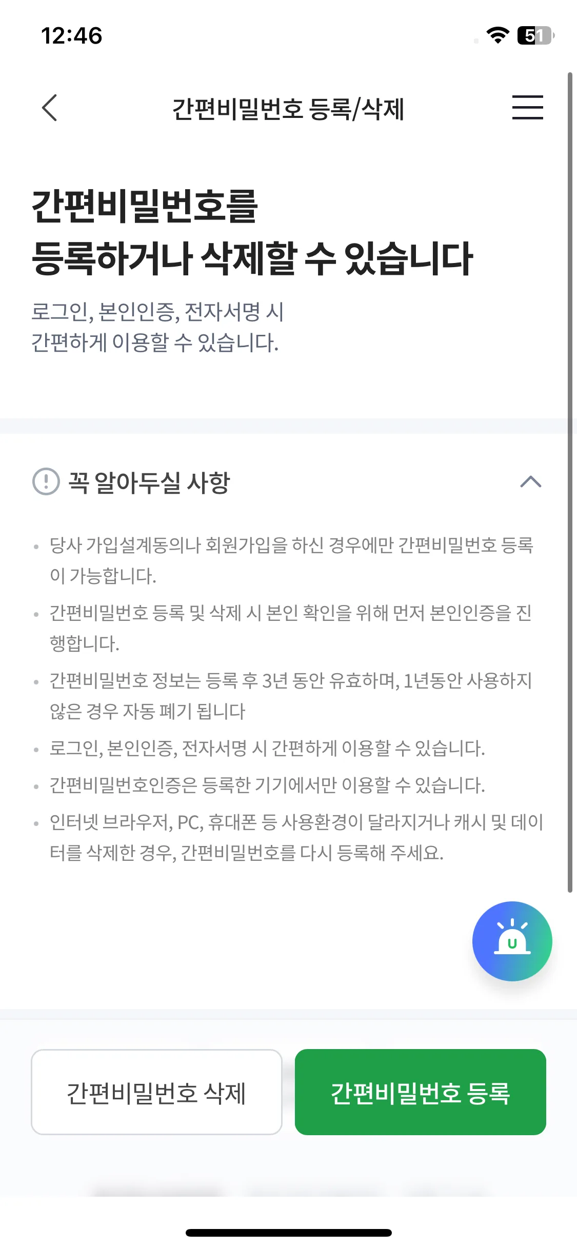 Test Image 4