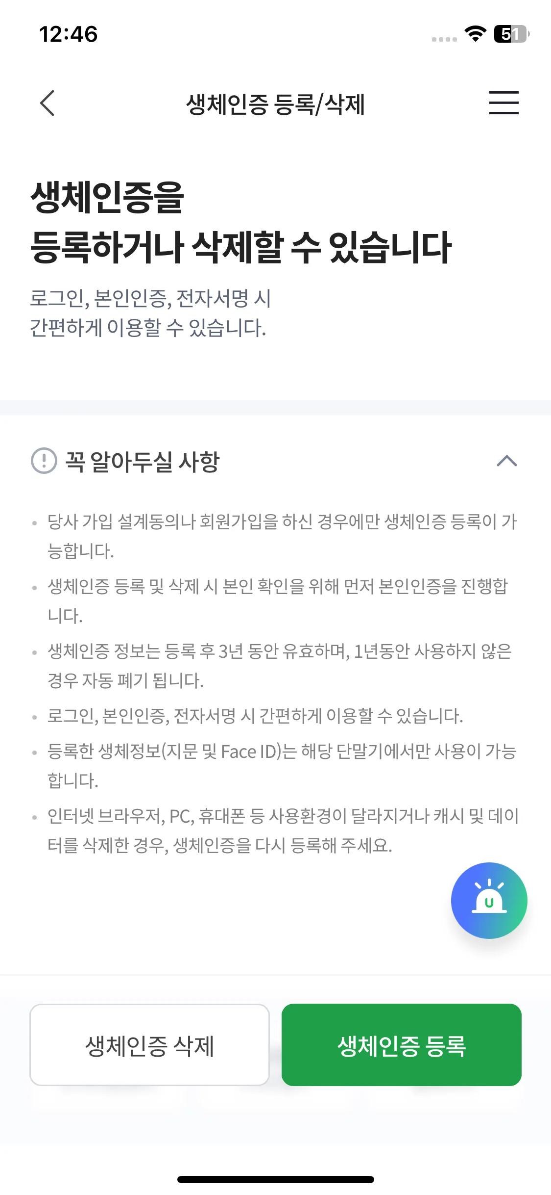 Test Image 5