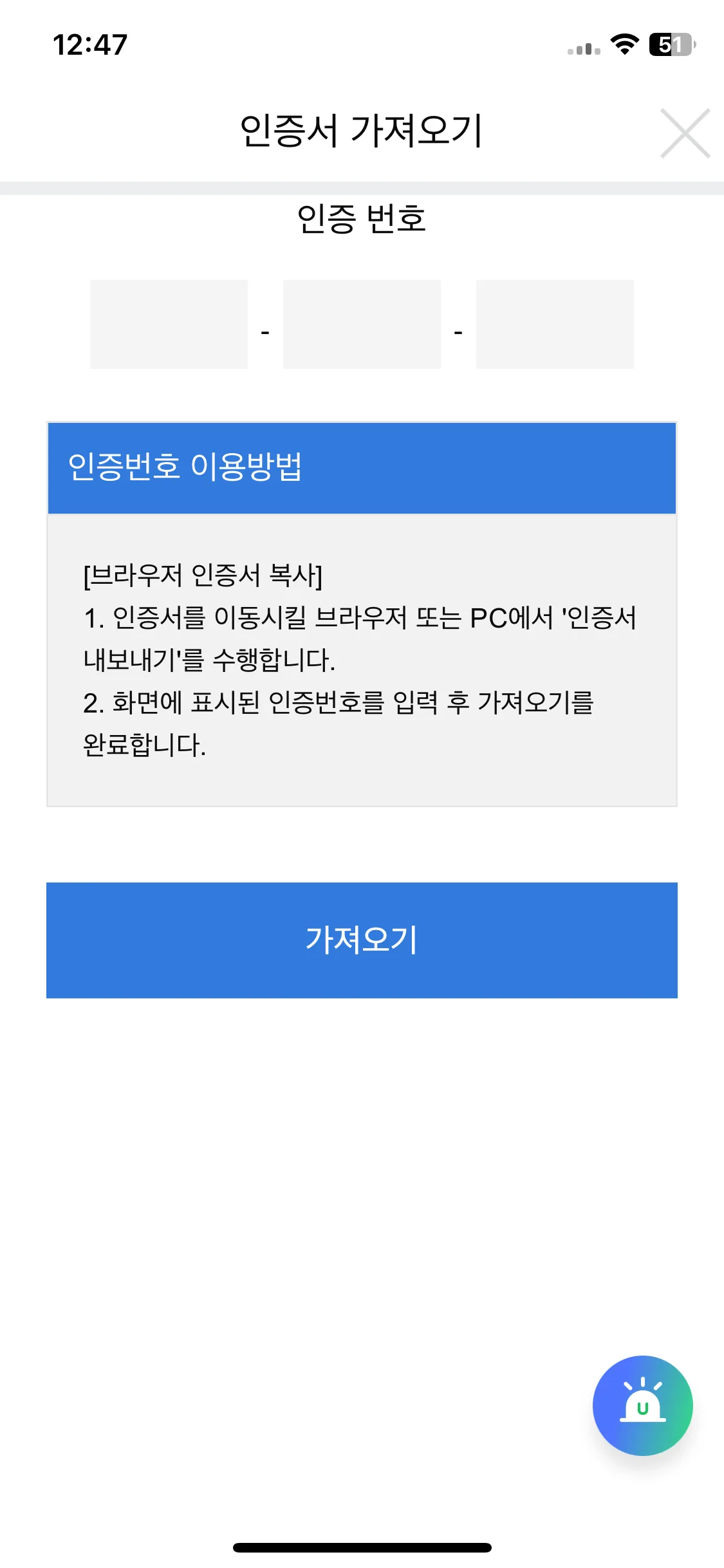 Test Image 7