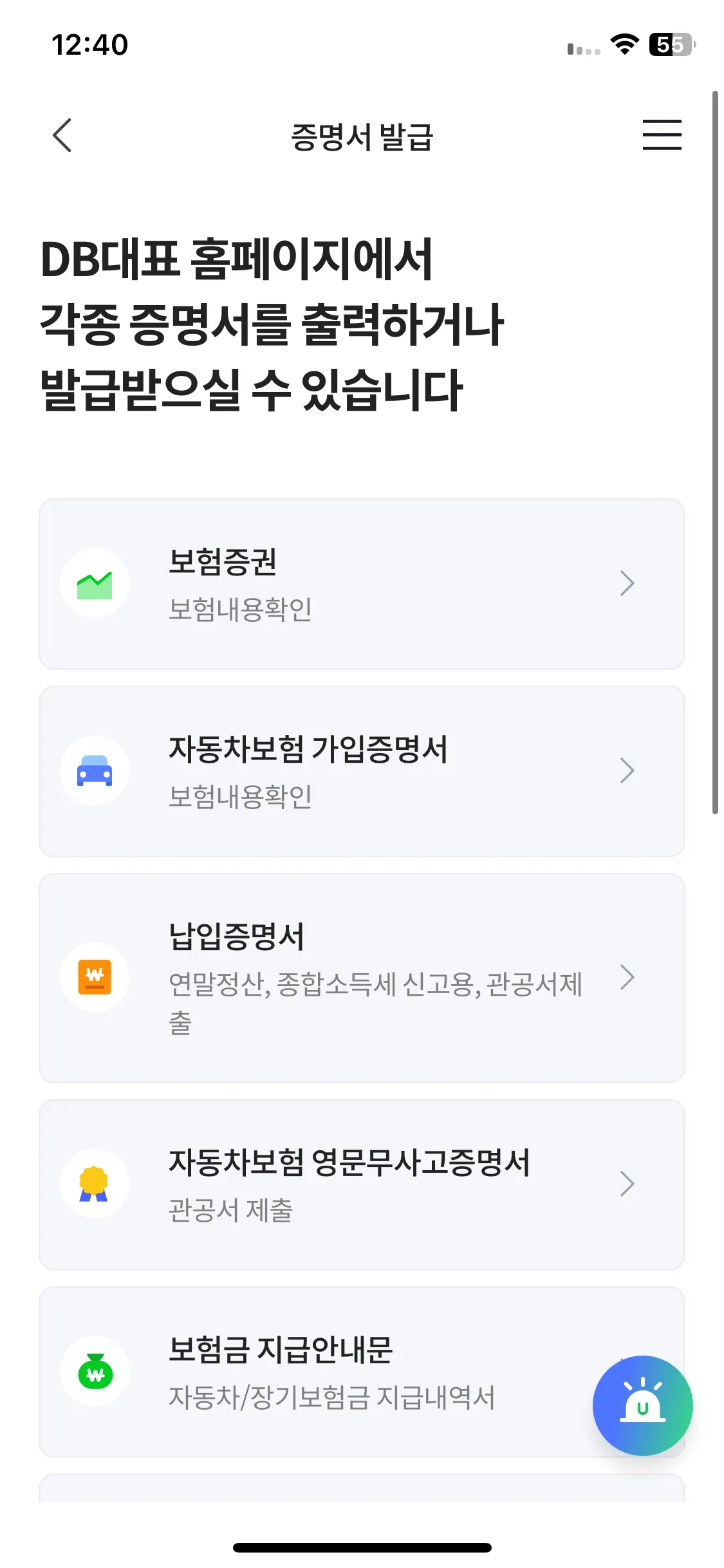 Test Image 9