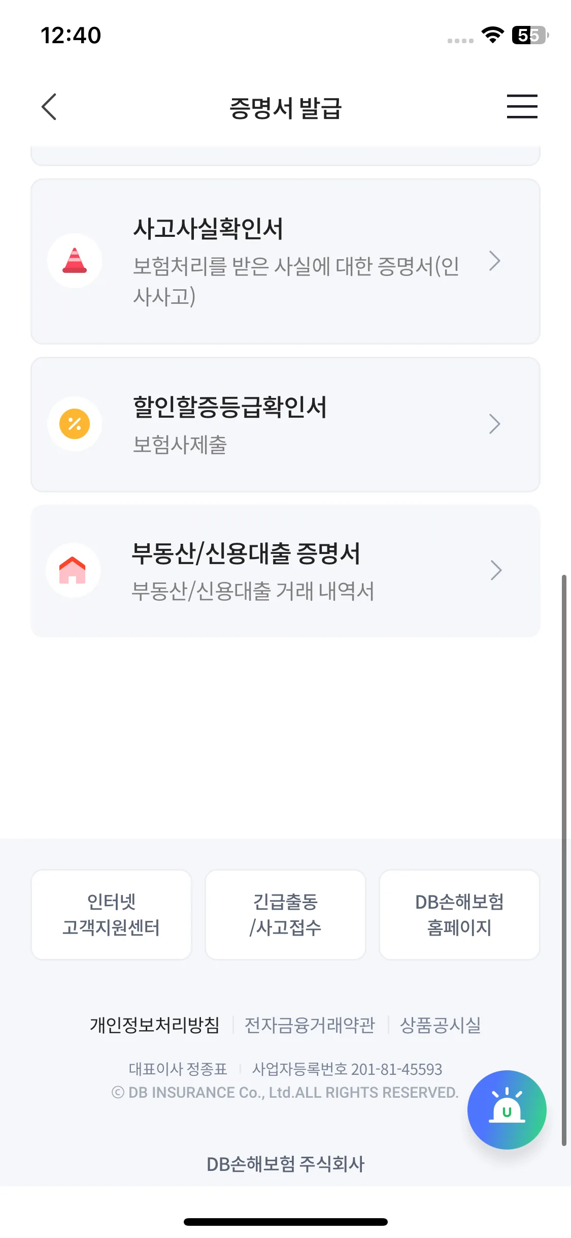 Test Image 10